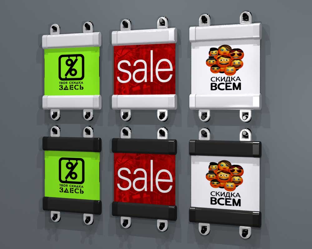 Профиль № 24 в креплении POS-материалов, рис 2.